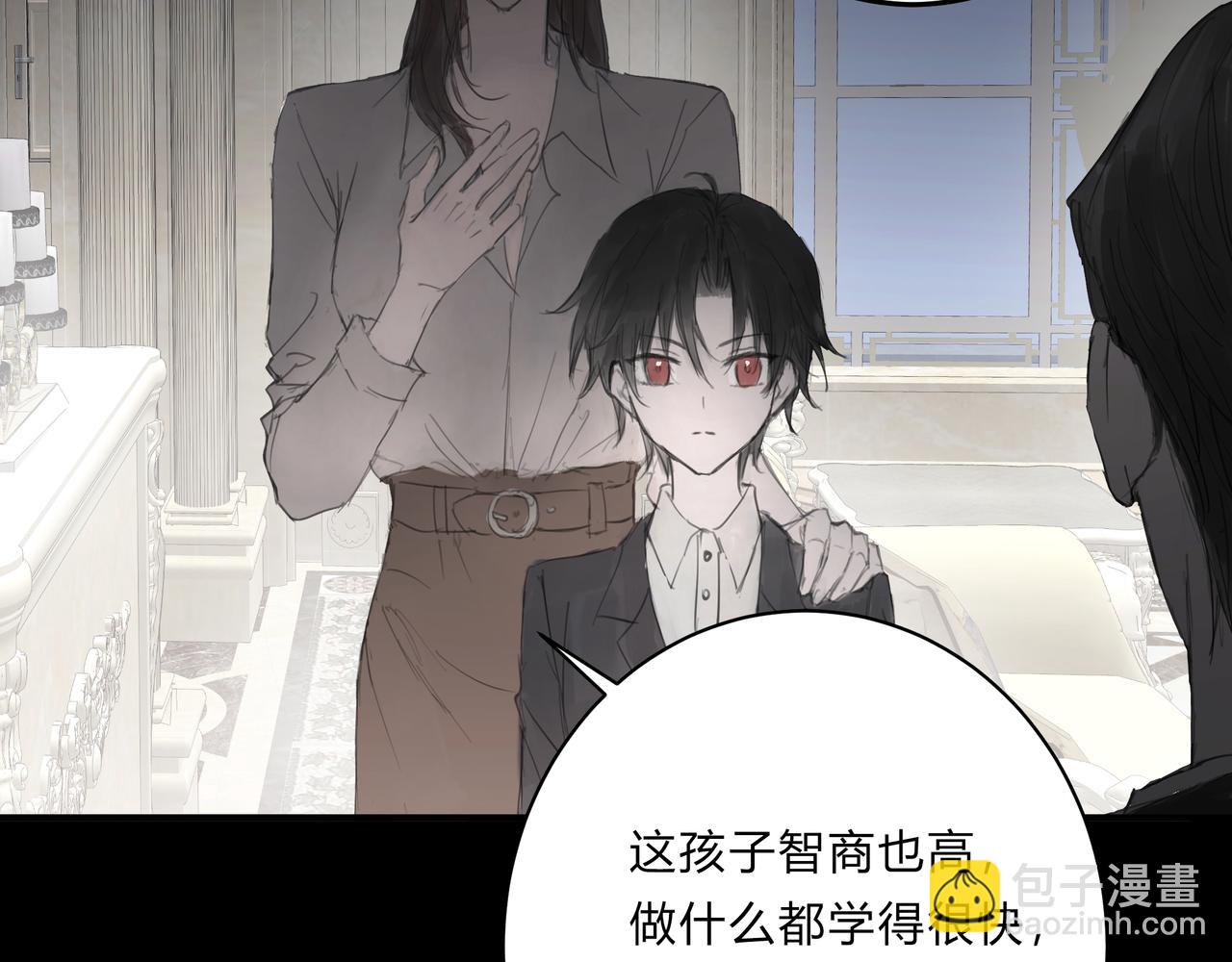 时逸自传(1/2)-第25话