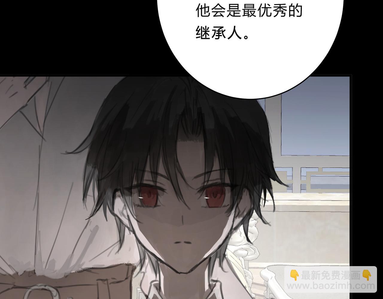 时逸自传(1/2)-第25话