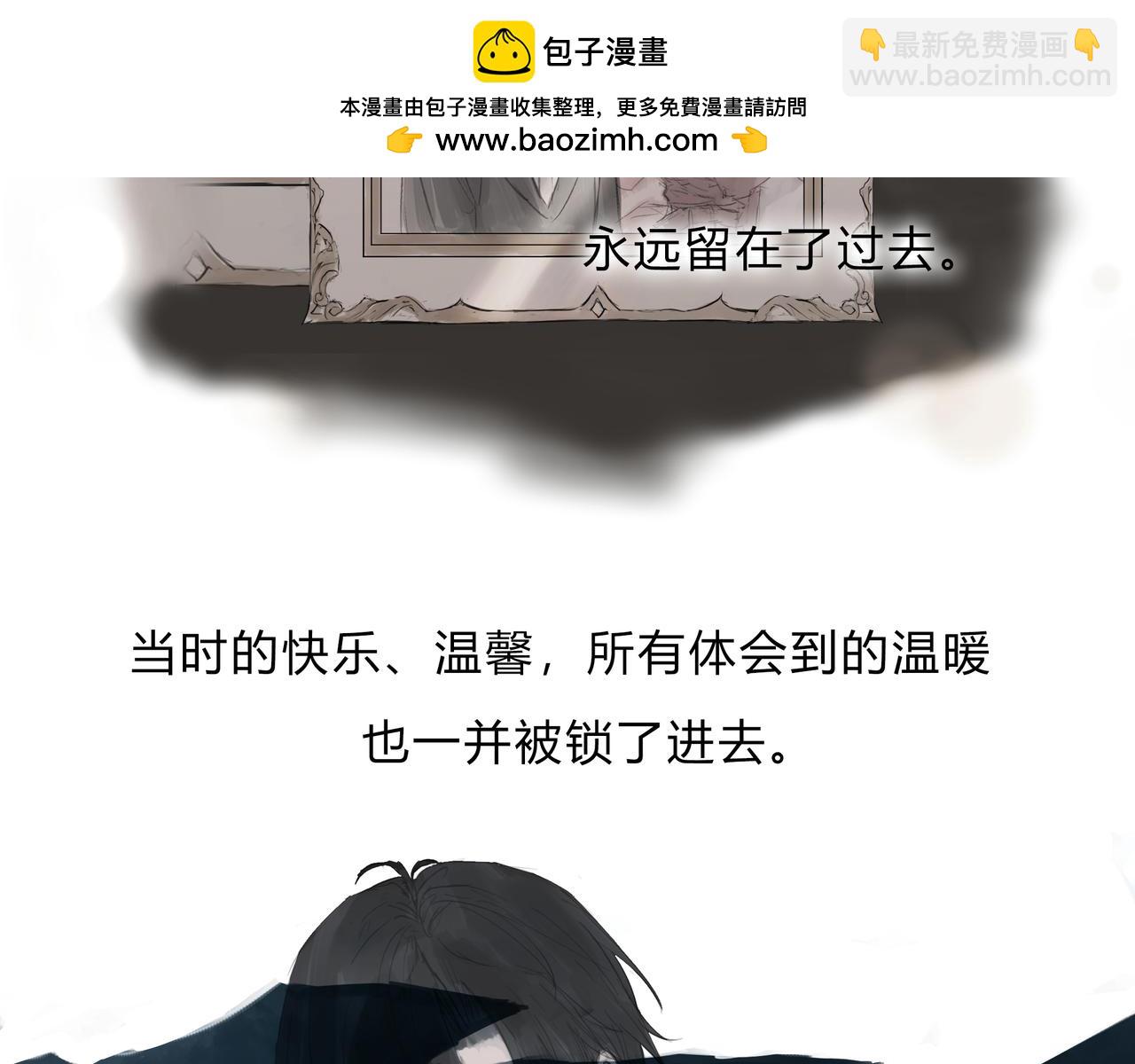 时逸自传(1/2)-第25话