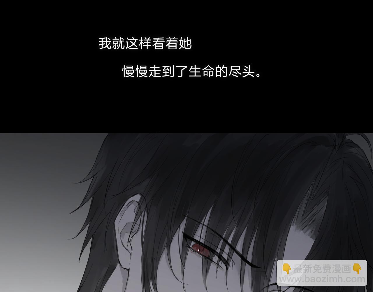 时逸自传(1/2)-第25话