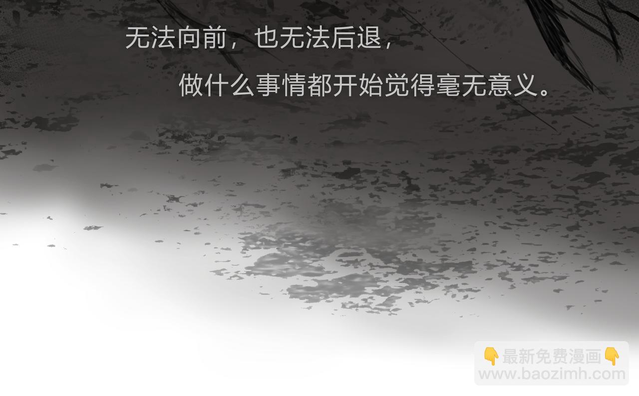 时逸自传(1/2)-第25话