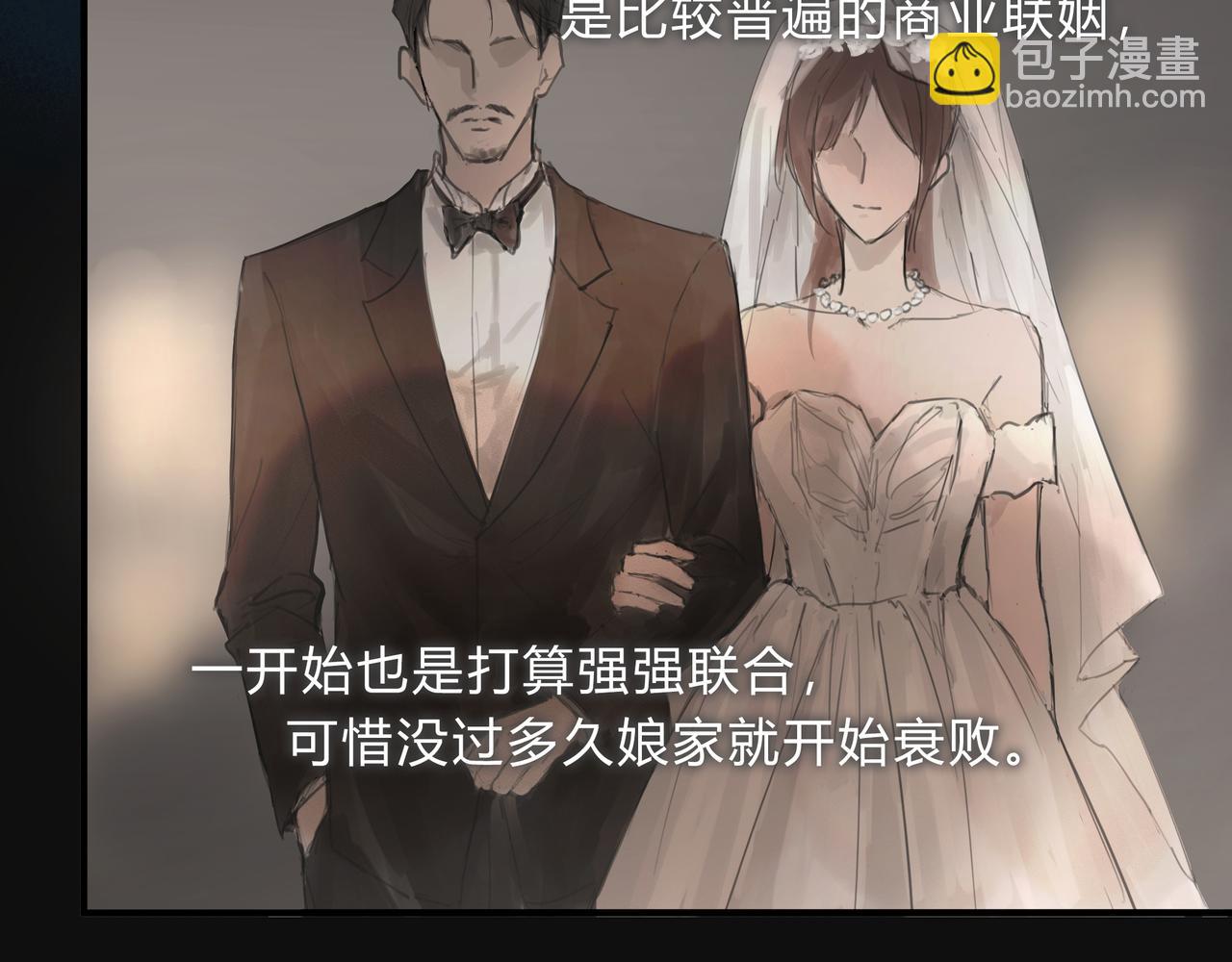 时逸自传(1/2)-第25话