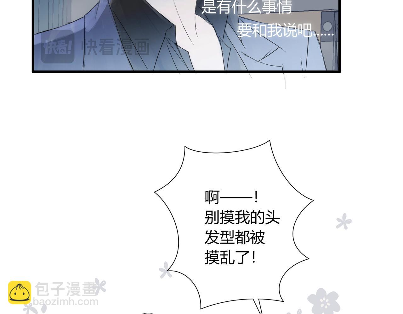 不会放手的2-第27话