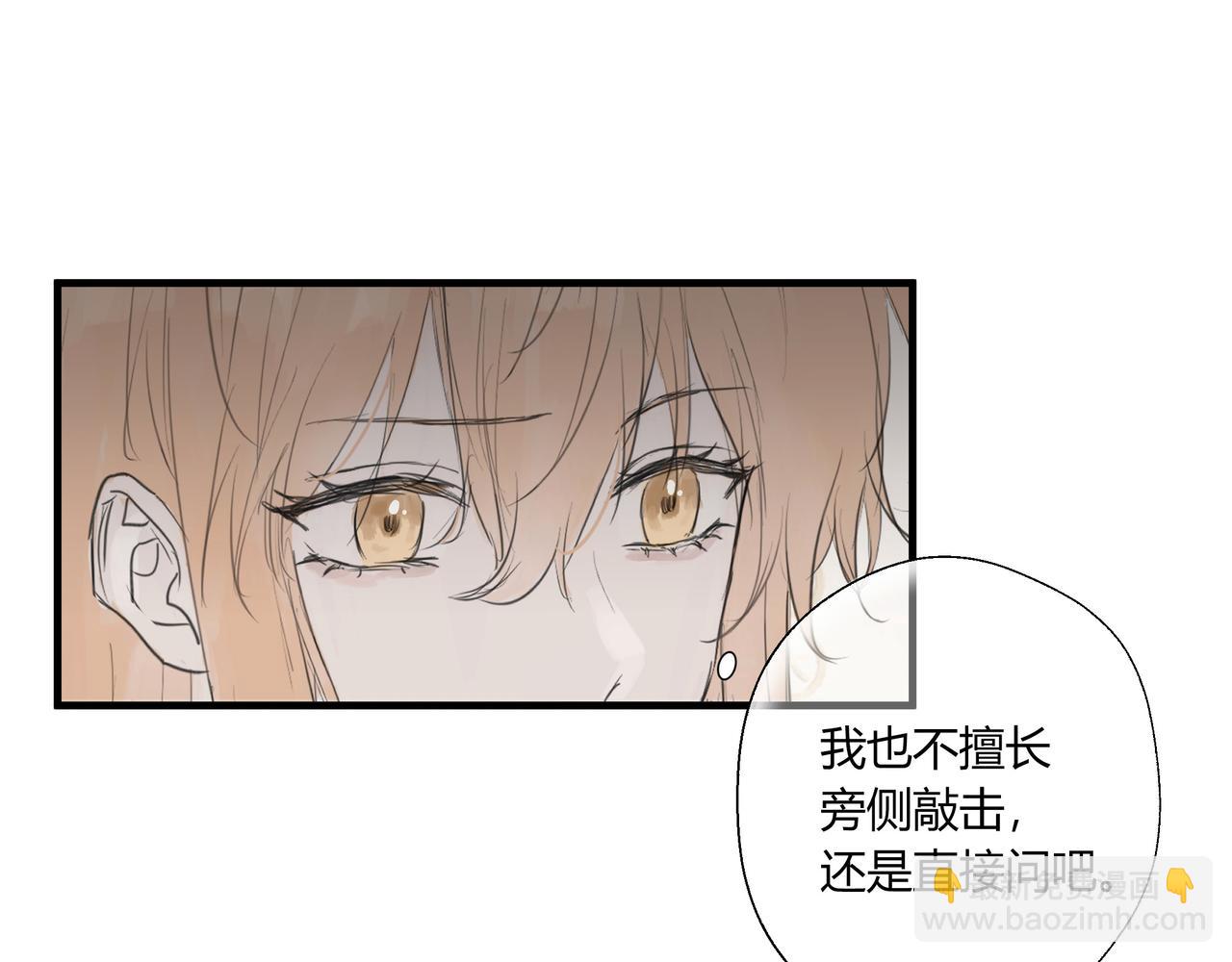 不会放手的2-第27话