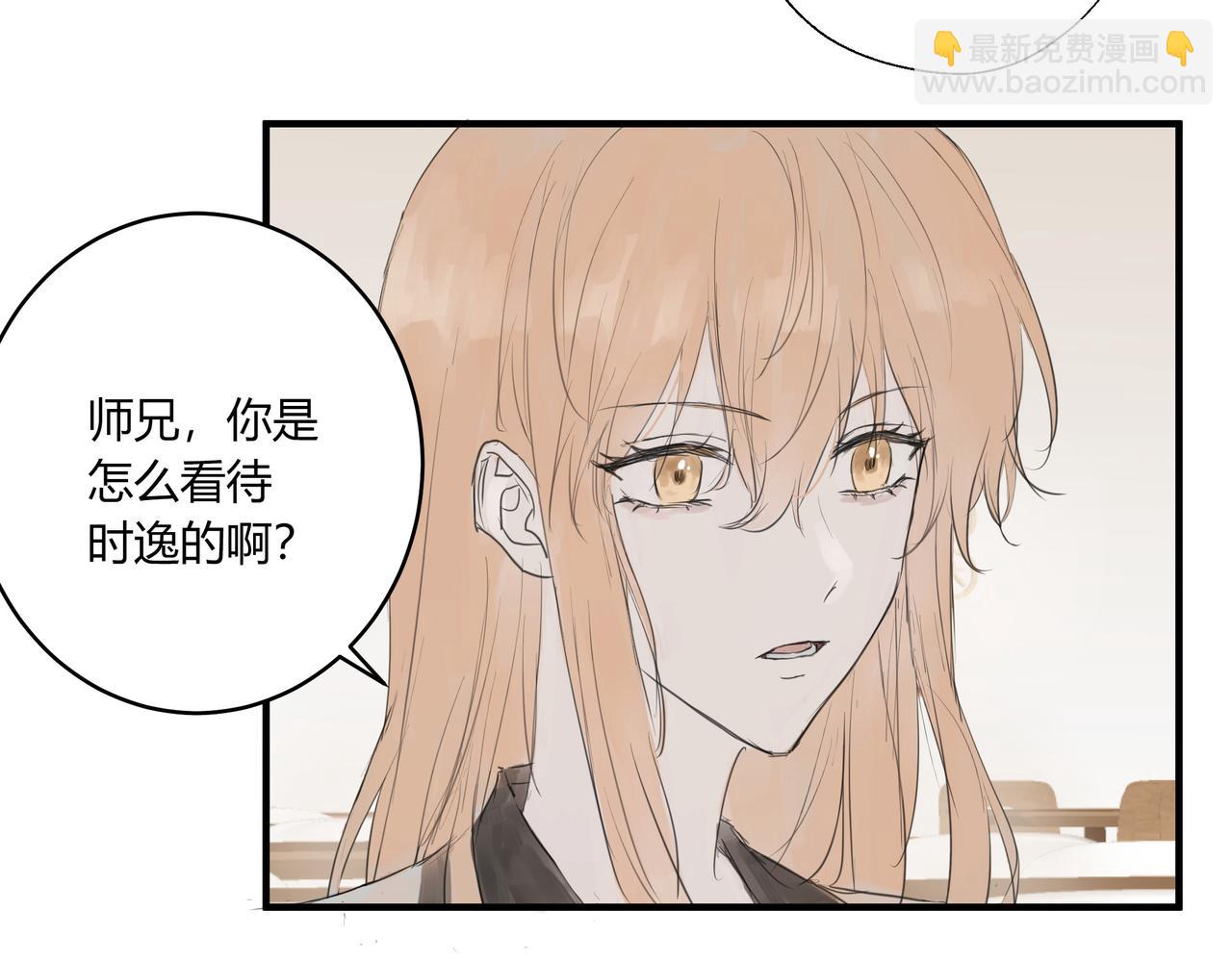 不会放手的2-第27话