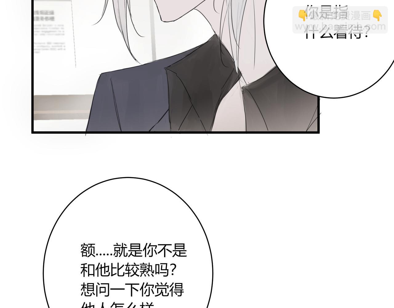 不会放手的2-第27话