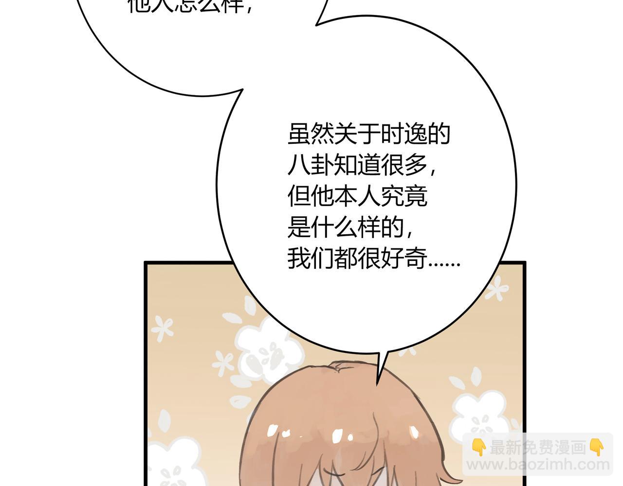 不会放手的2-第27话