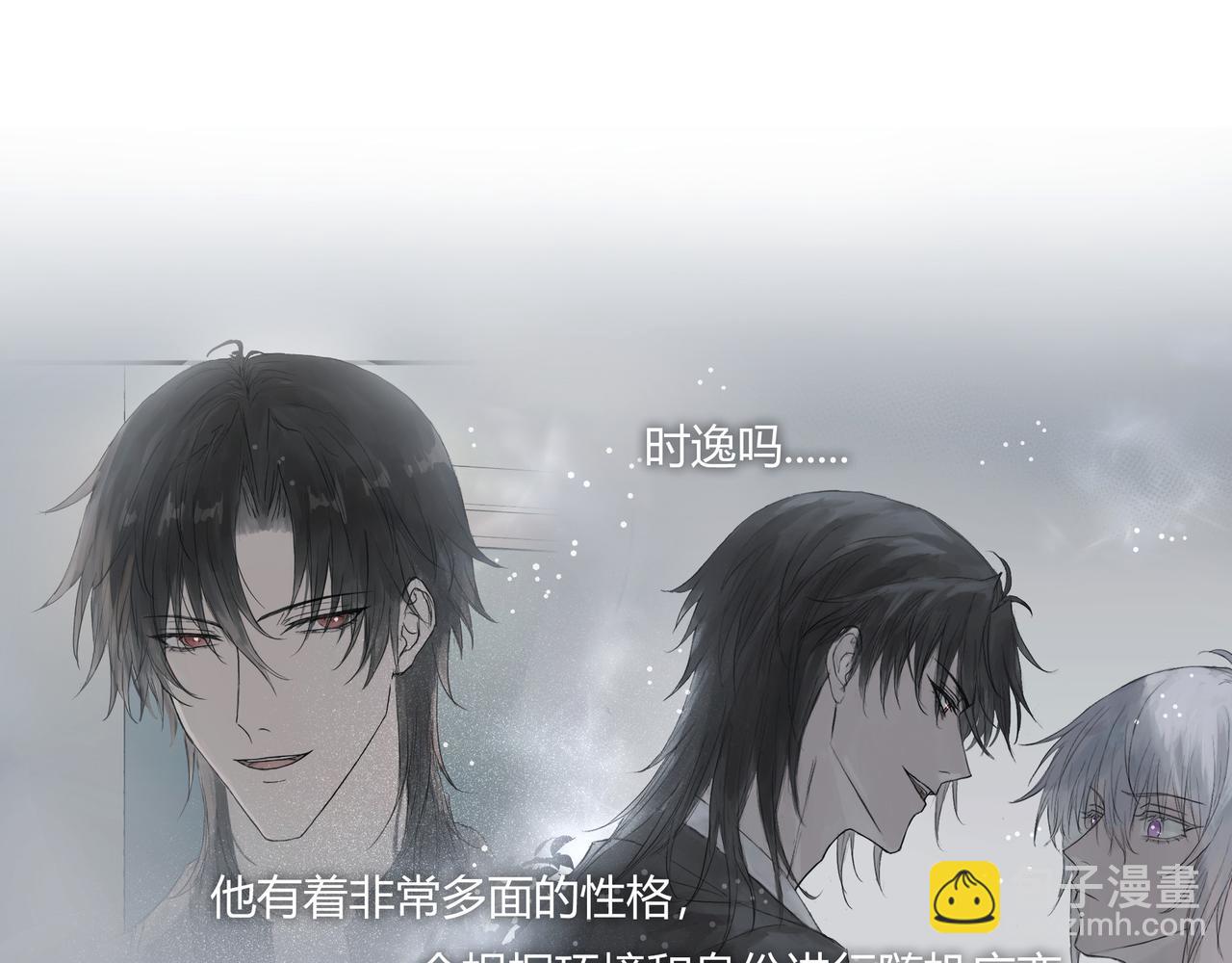 不会放手的2-第27话