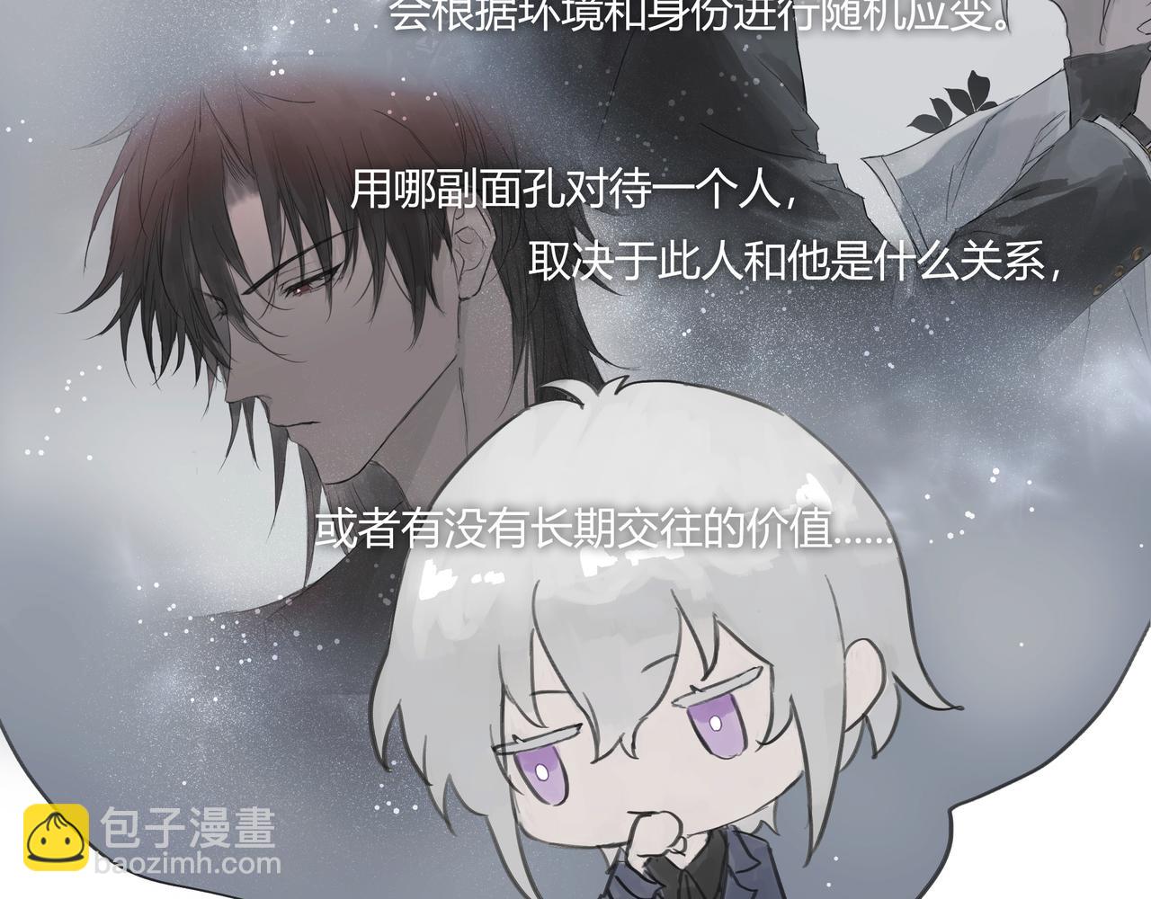 不会放手的2-第27话