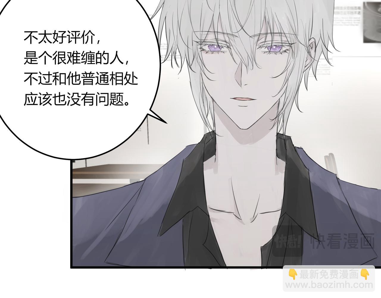 不会放手的2-第27话