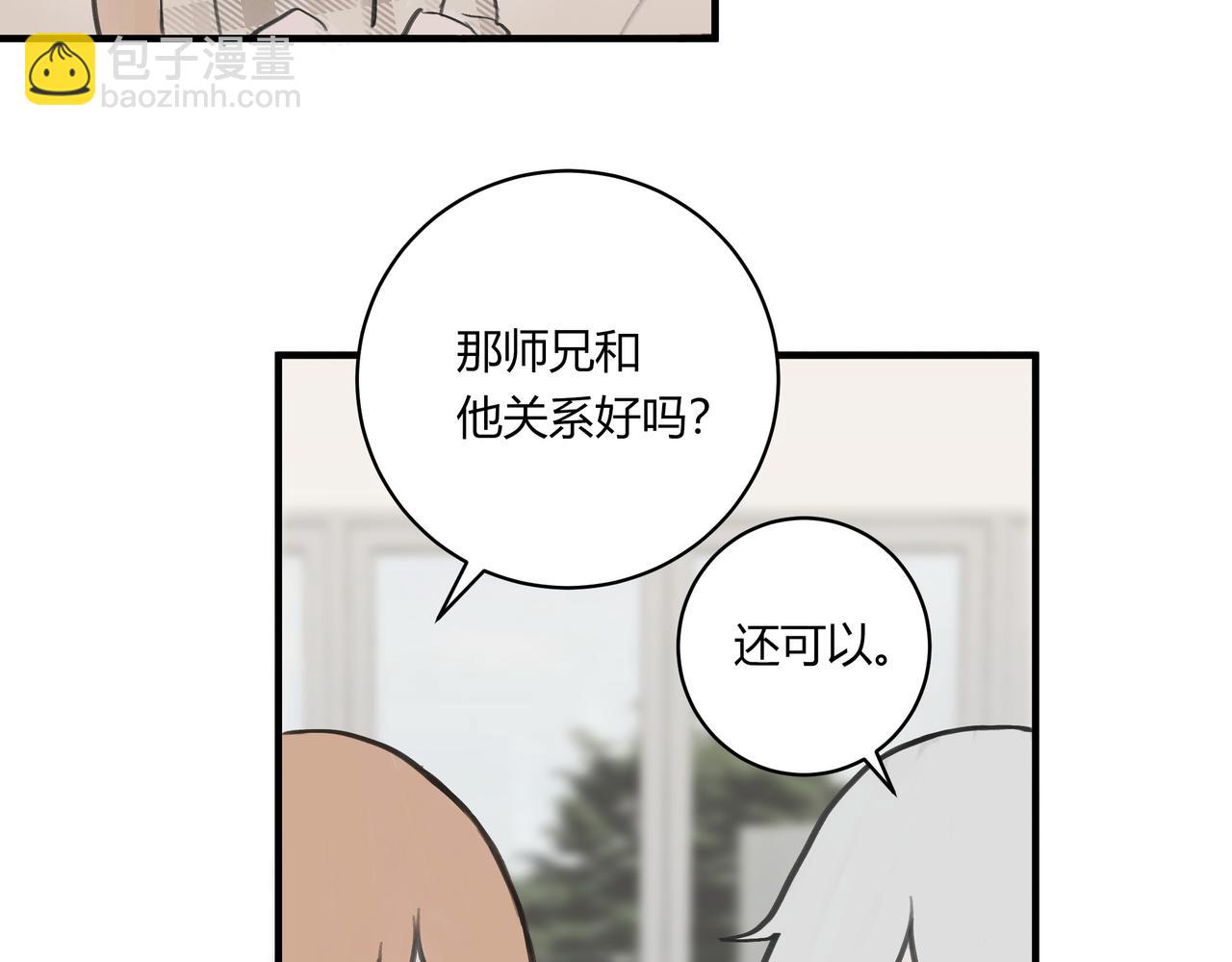 不会放手的2-第27话