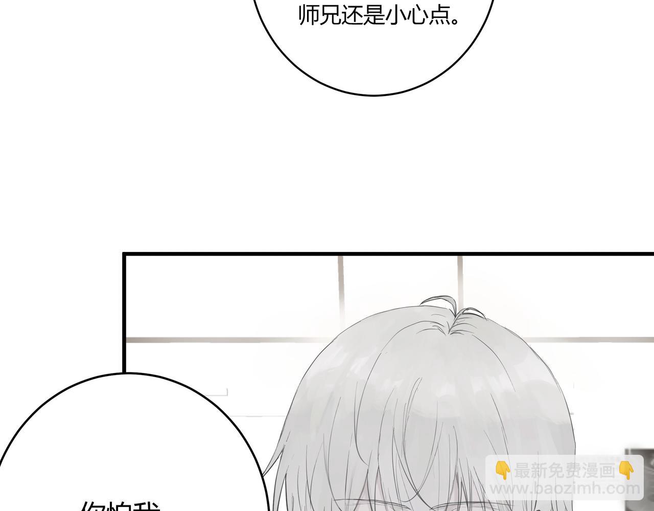 不会放手的2-第27话