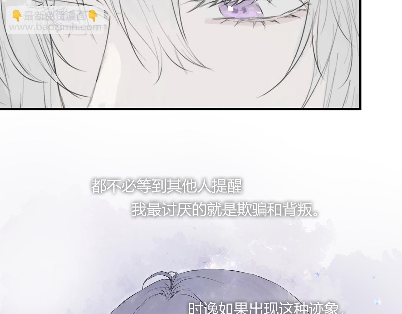 不会放手的2-第27话