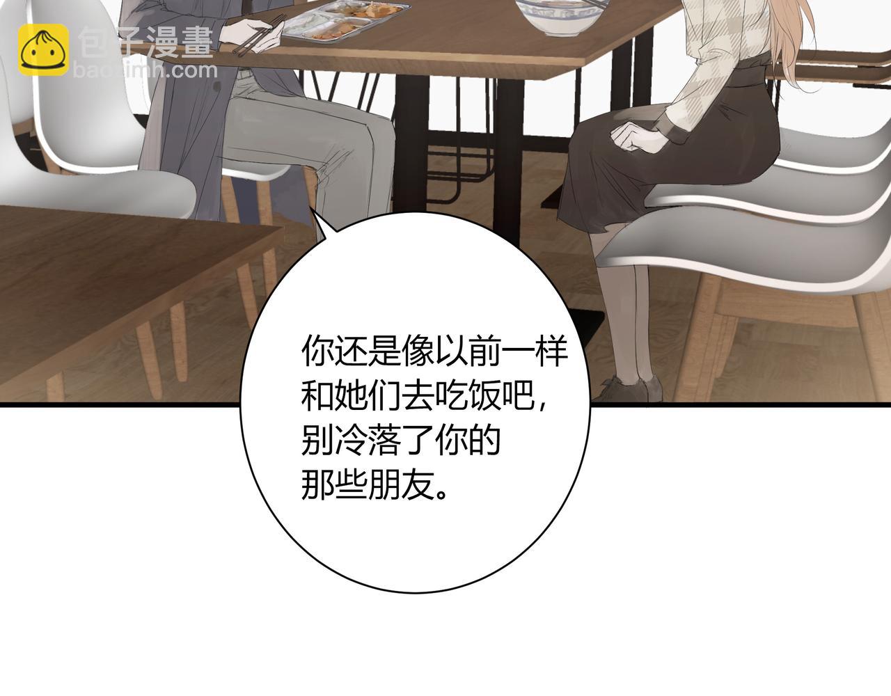 不会放手的2-第27话