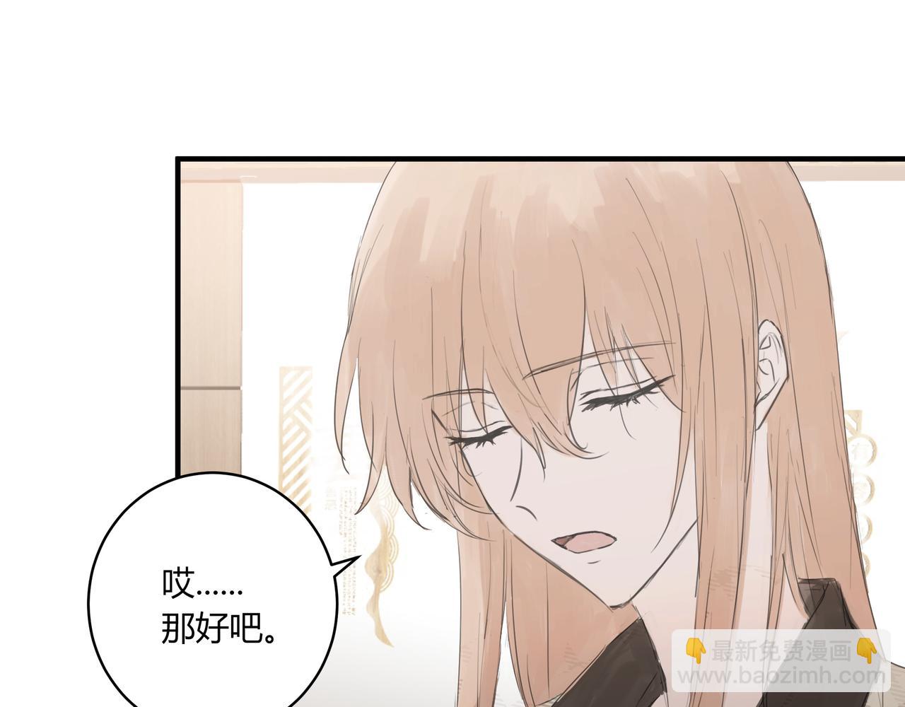 不会放手的2-第27话