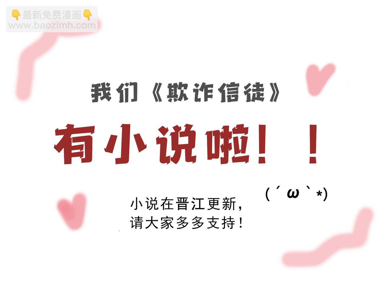 不会放手的2-第27话