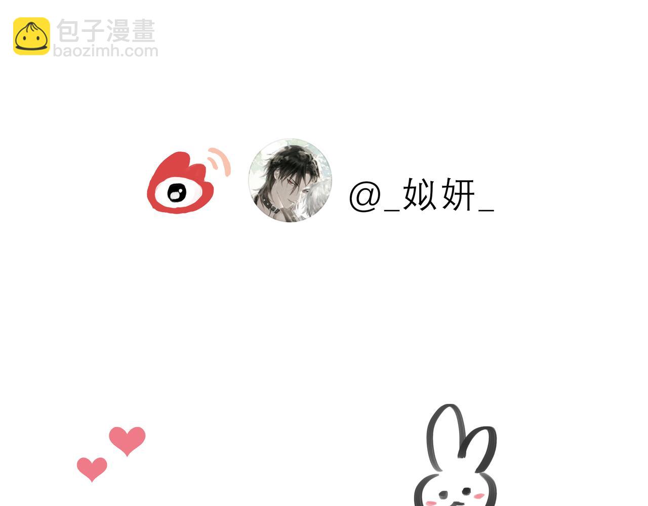 不会放手的2-第27话