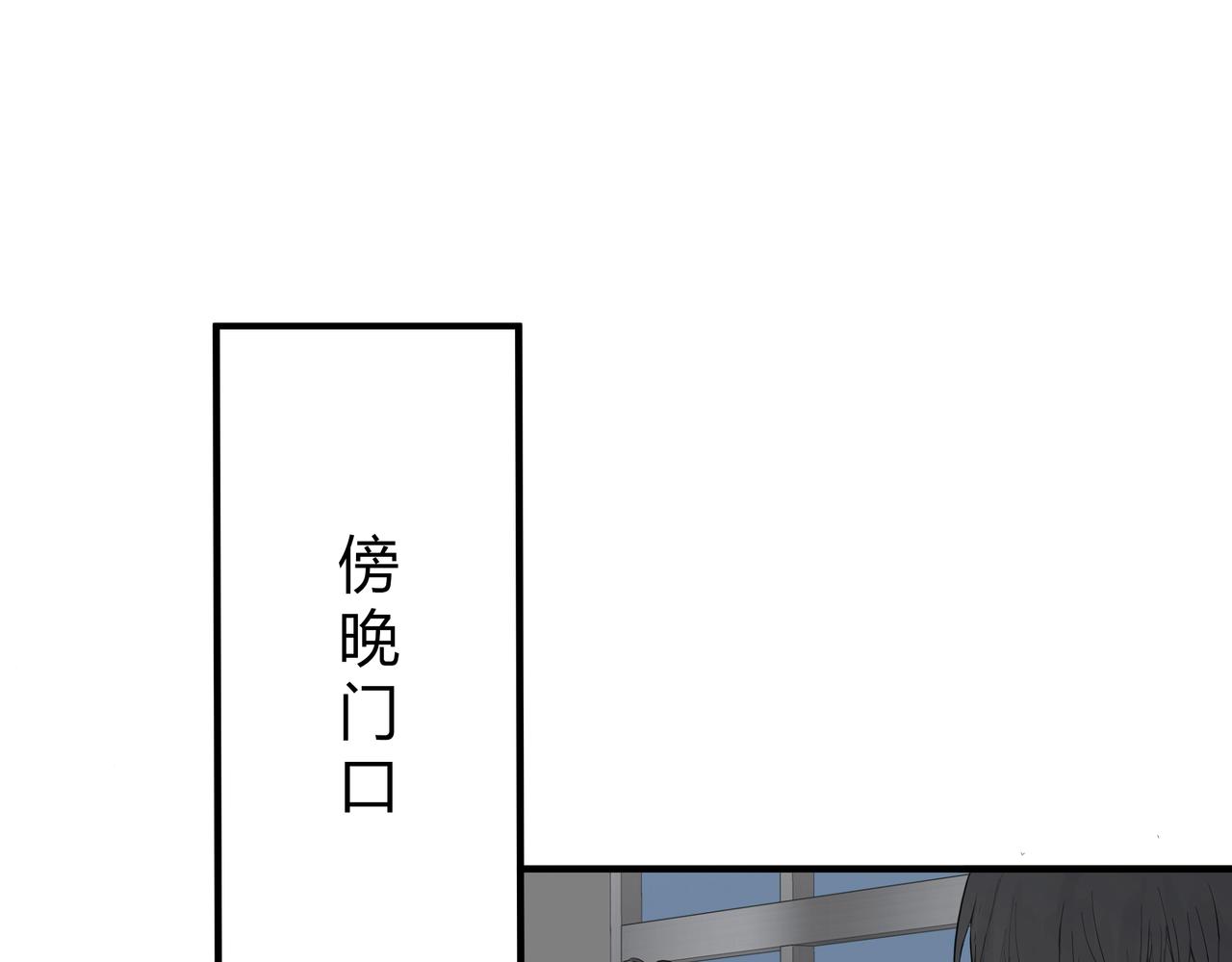 论文盗窃-第7话