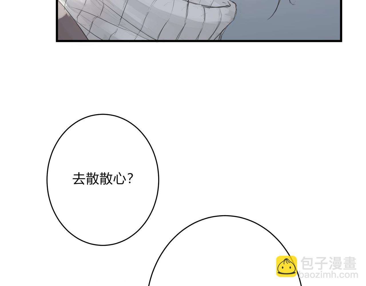 论文盗窃-第7话