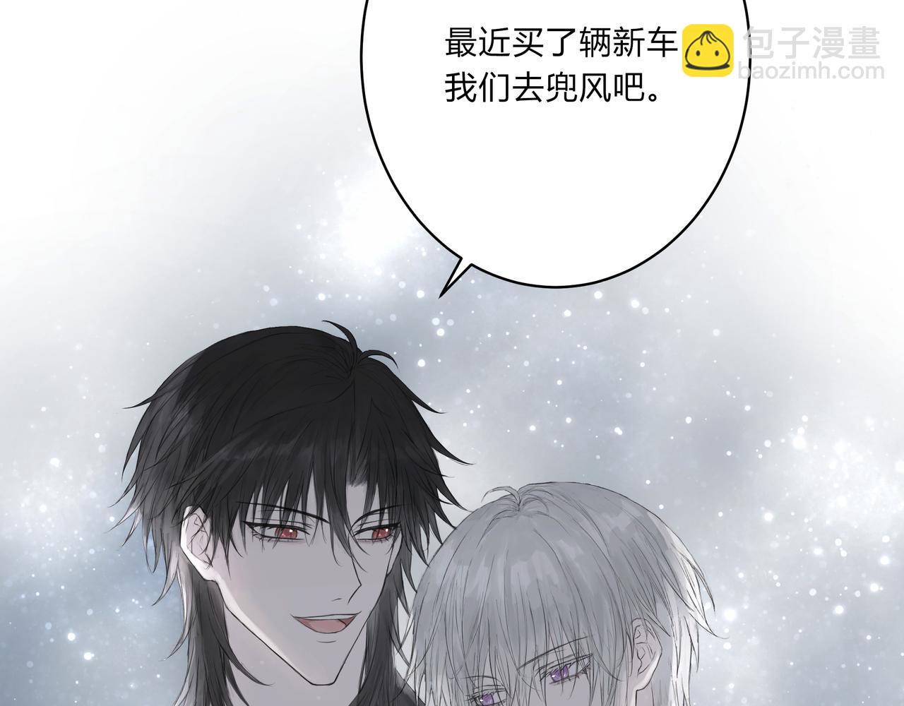 论文盗窃-第7话