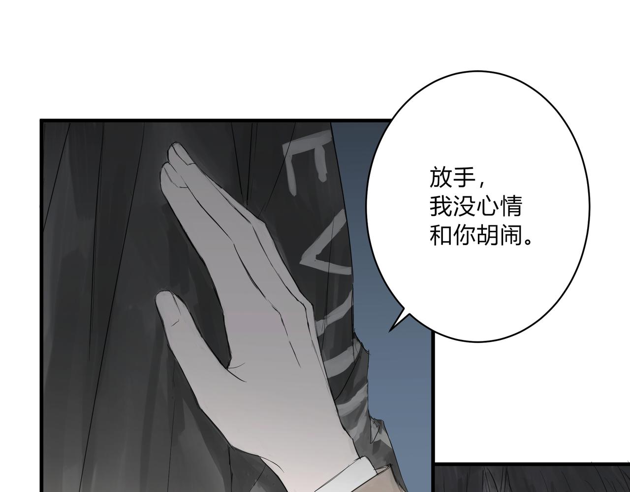 论文盗窃-第7话