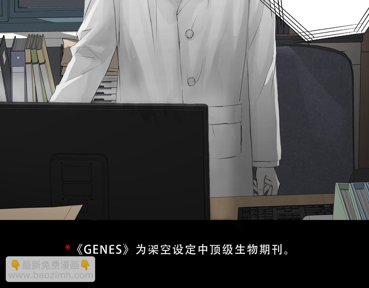 论文盗窃-第7话