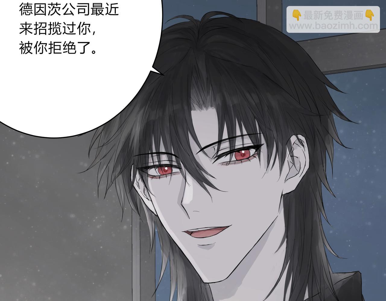 论文盗窃-第7话