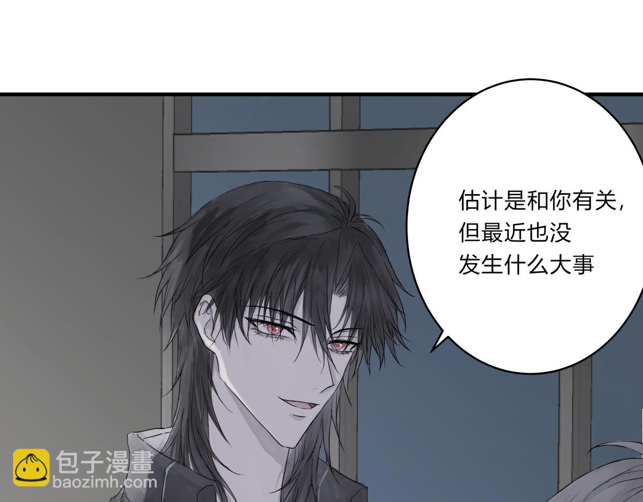 论文盗窃-第7话