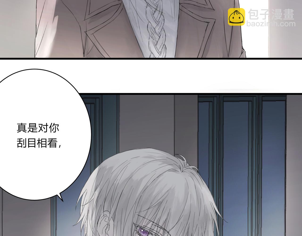 论文盗窃-第7话