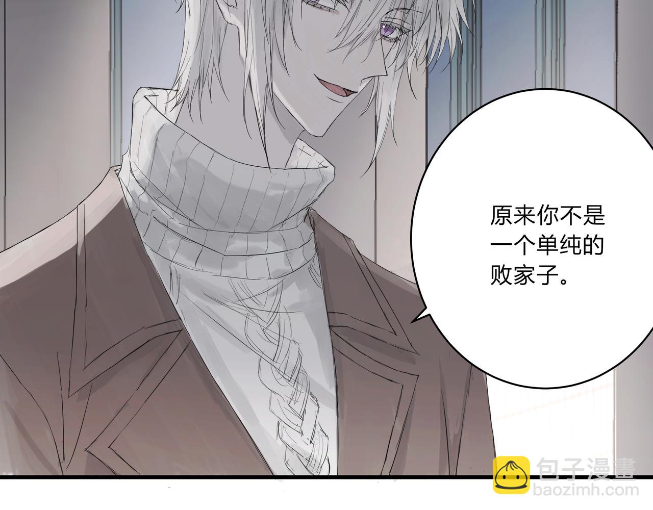 论文盗窃-第7话