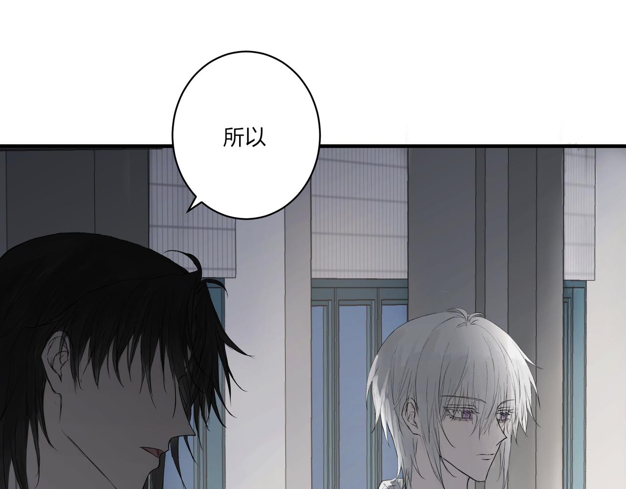 论文盗窃-第7话