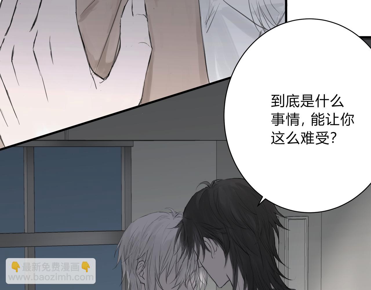 论文盗窃-第7话