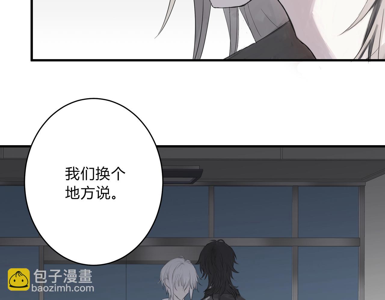 论文盗窃-第7话