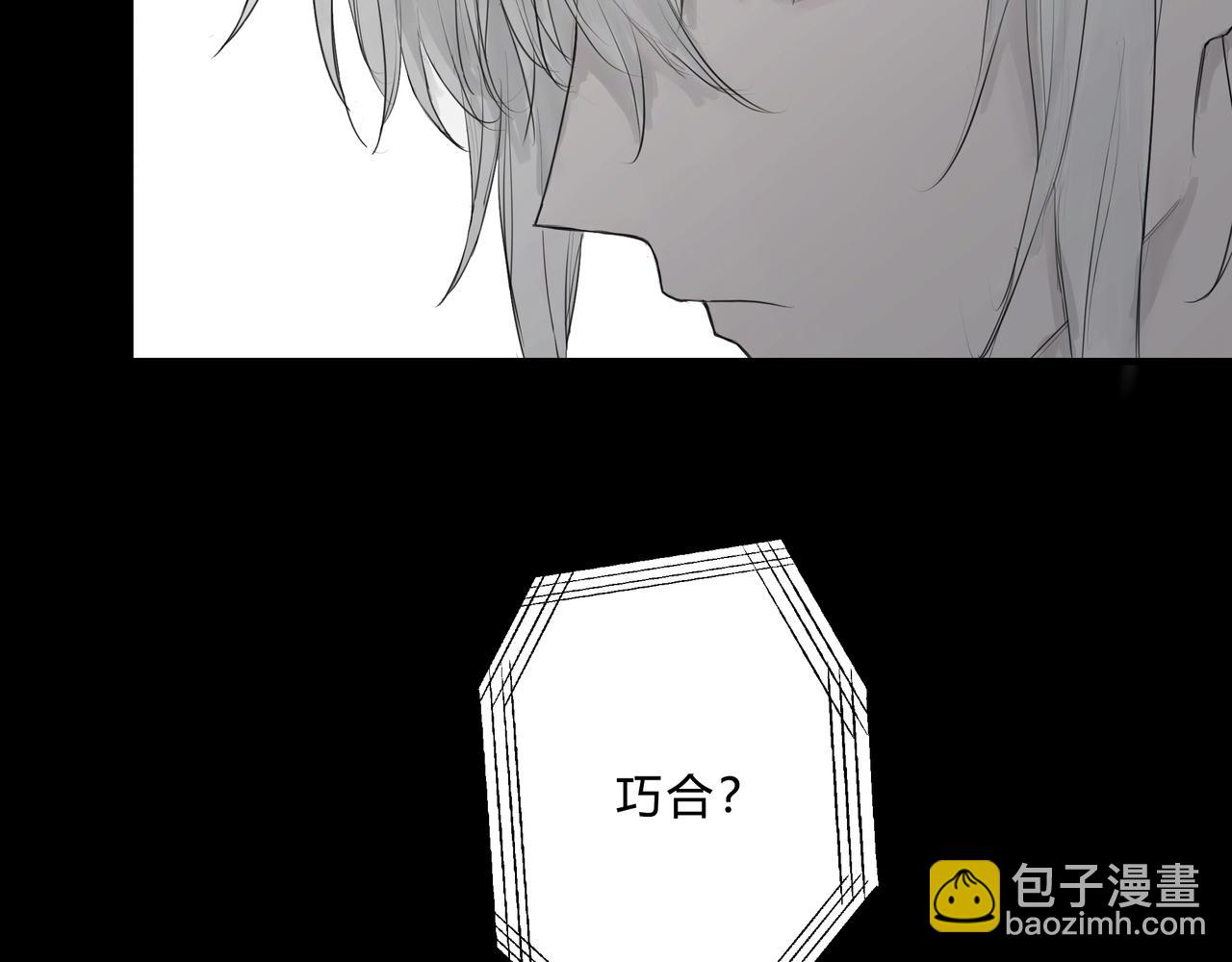 论文盗窃-第7话