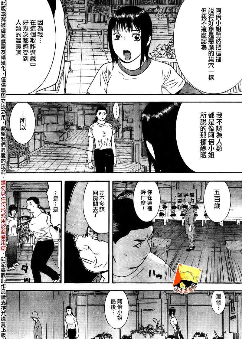 第125话13