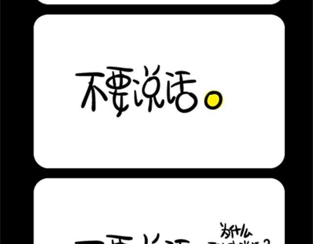 第1~4话 语句-第1话