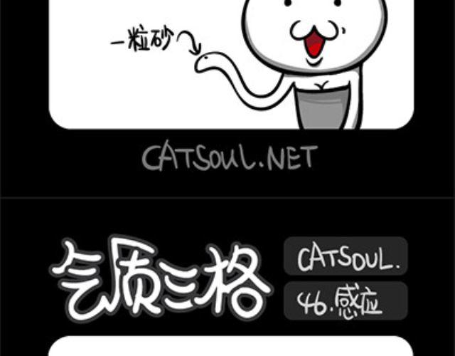 第45~48话 吝啬-第11话