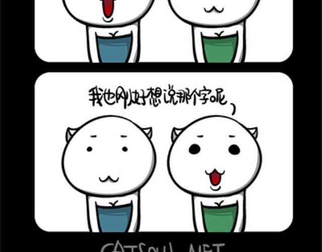 第45~48话 吝啬-第11话