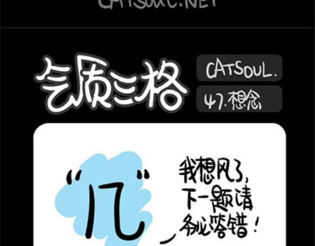 第45~48话 吝啬-第11话