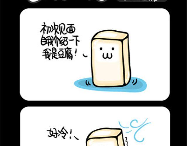 第45~48话 吝啬-第11话