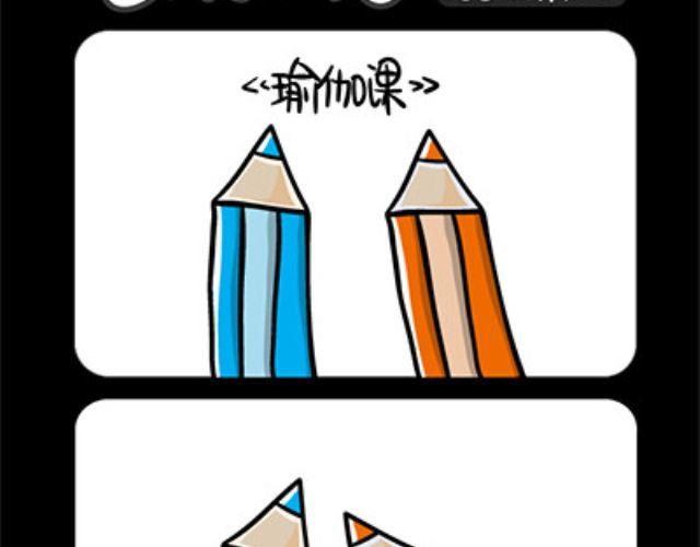 第53~56话 苍蝇-第13话