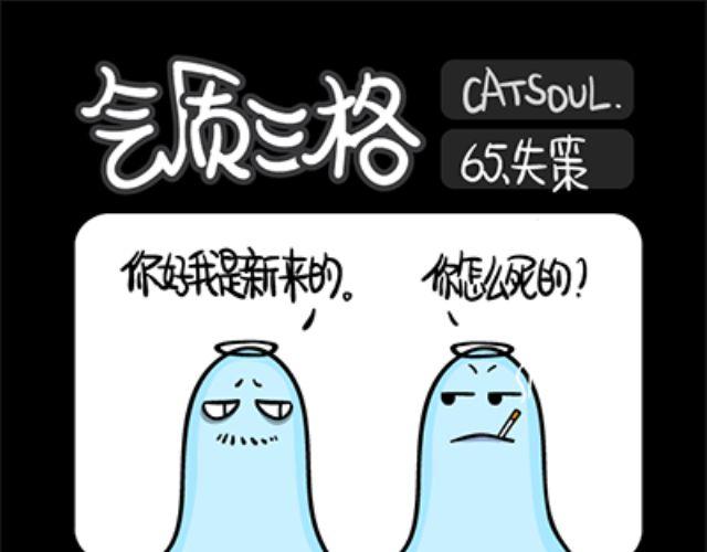 第65~68话 温暖-第15话