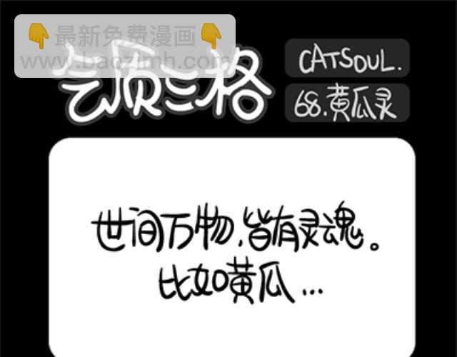 第65~68话 温暖-第15话