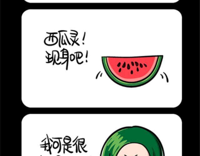 第65~68话 温暖-第15话