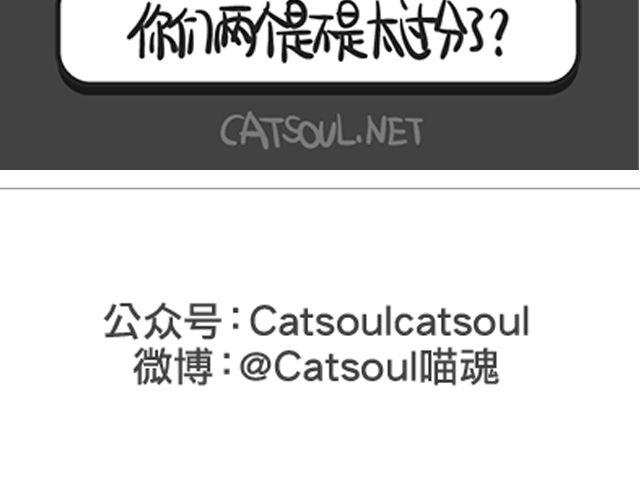 第73~76话 死火山-第17话