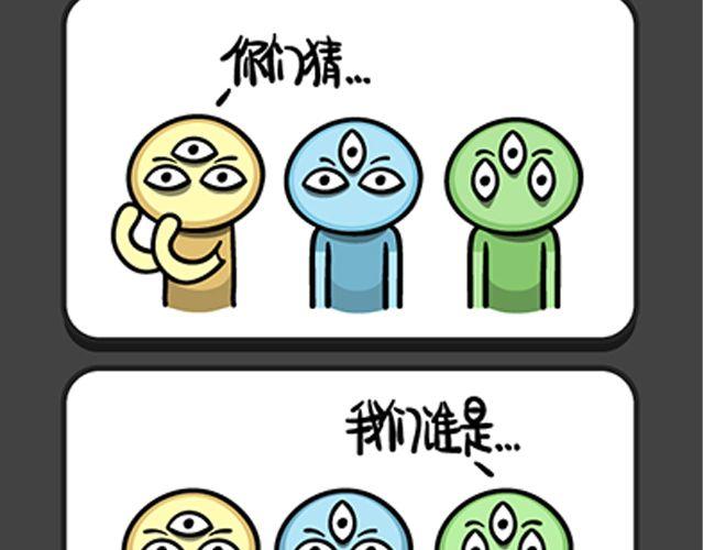 第73~76话 死火山-第17话