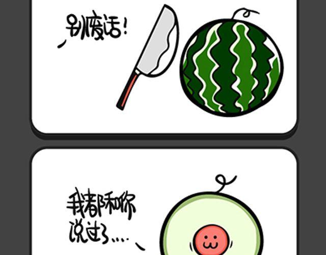 第81~84话 成功的秘诀-第19话