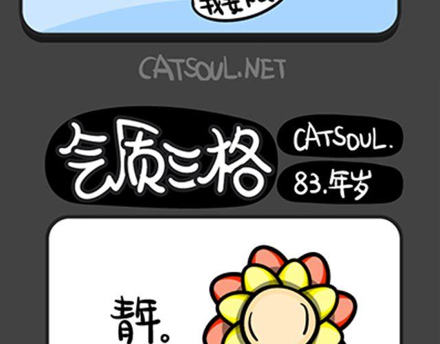 第81~84话 成功的秘诀-第19话