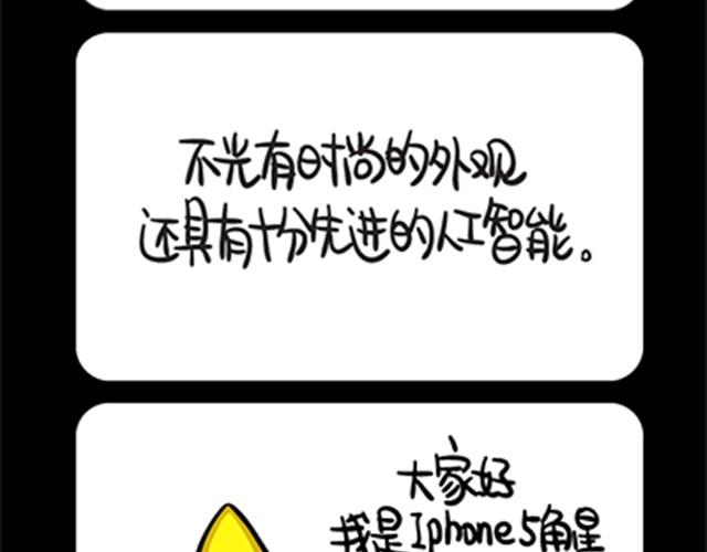 第13~16话 种田-第3话