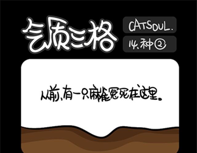 第13~16话 种田-第3话